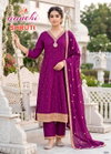 Shruti By Aanchi Vichitra Silk Anarkali Kurti With Bottom Dupatta

